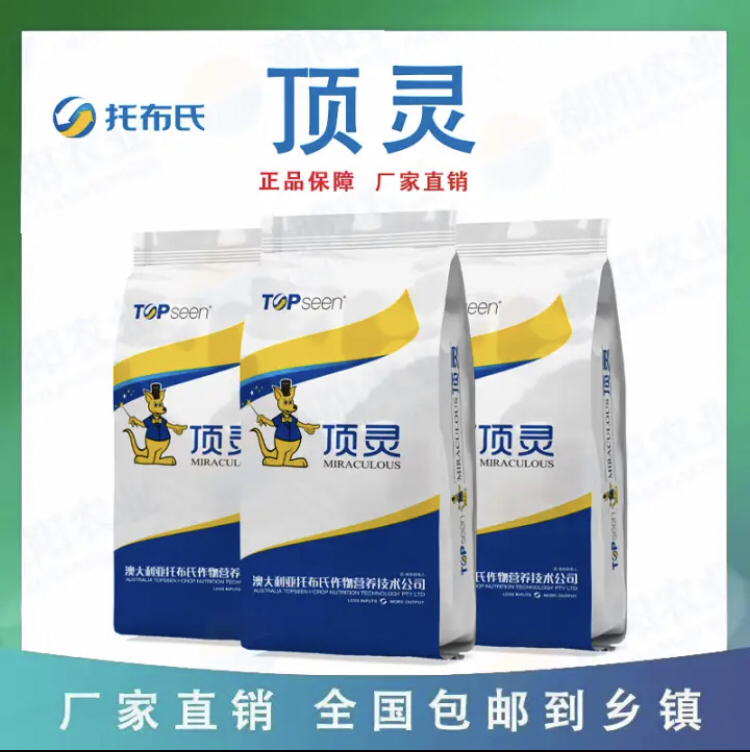 顶灵叶面肥黄瓜打顶专用有机龙头水溶快速药害提头缓解农用正品