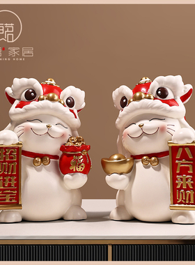 招财猫摆件搬家开业礼物客厅电视柜玄关国潮酒柜装饰乔迁新居礼品