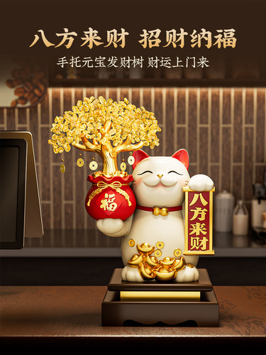 发财树招财猫2025新款摆件轻奢高档开业礼物前台店铺收银台装饰品