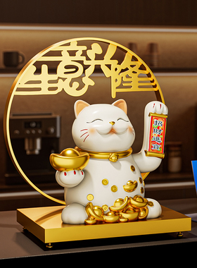招财猫摆件自动招手2025新款开店开业礼物生意兴隆店铺收银台装饰