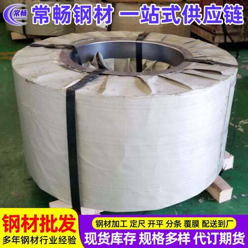 销售各大钢厂冲压镀锌板卷DX53D+ZDX54D+Z等拉深冲压牌号