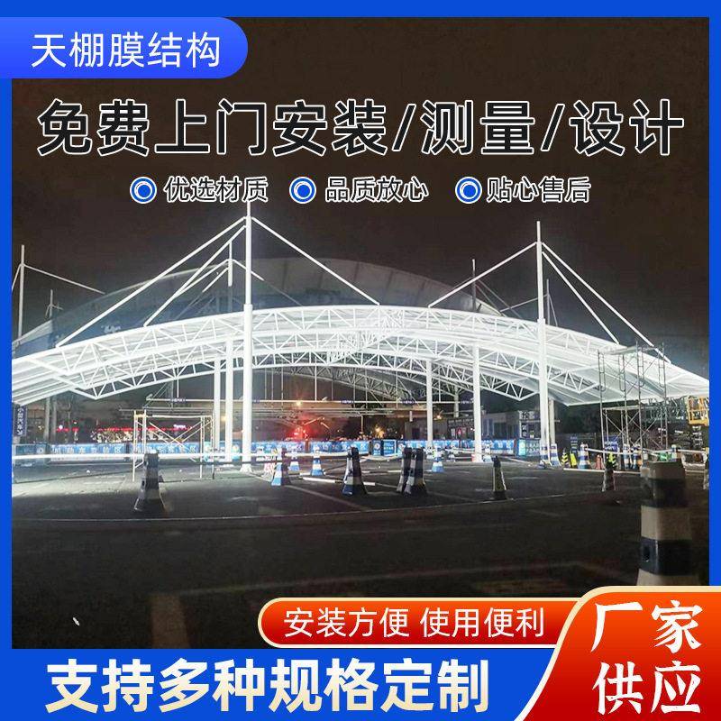 承接各地户外体育馆羽毛球场棚篮球场棚体育馆膜结构遮阳棚