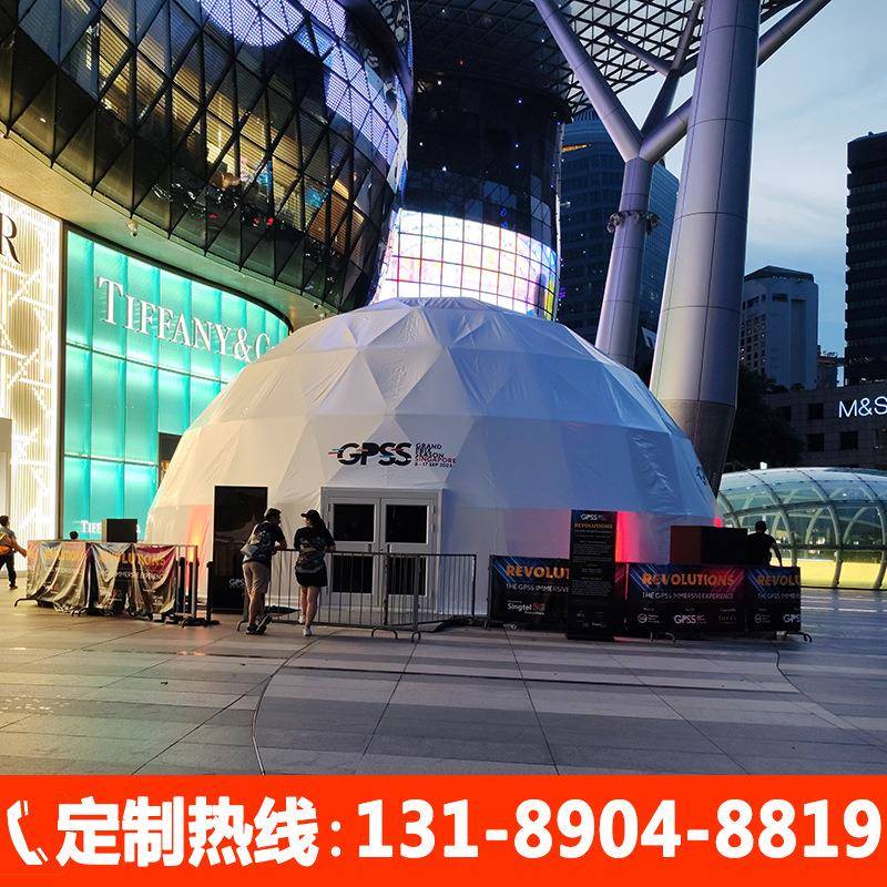 网红帐篷新加坡15米直径球形圆顶篷房商场活动大棚广州篷房厂家