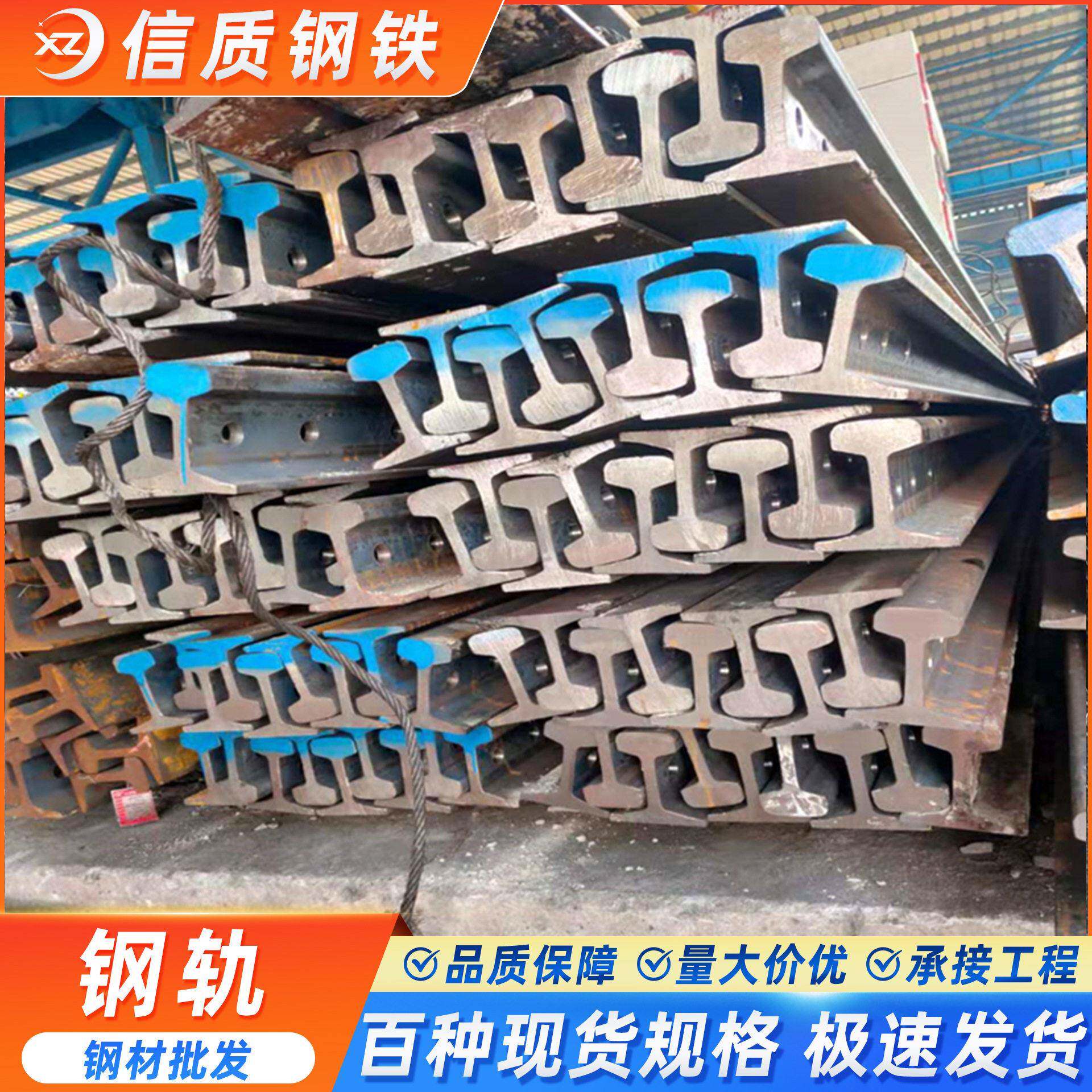 广东现货钢轨起重机轨道钢43轻轨轨道连接板铁路轨道重轨鱼尾板