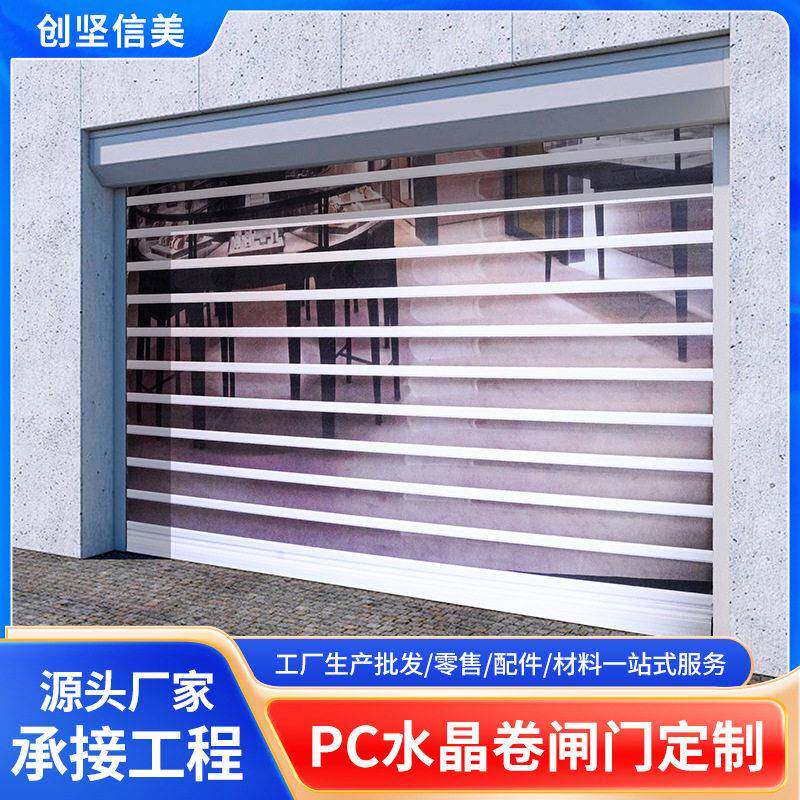 透明水晶卷闸门定制服装店电动卷闸门商场铝合金直条水晶卷闸门