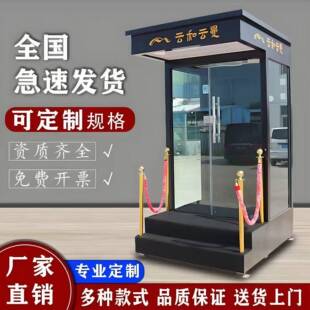 岗亭保安亭厂家钢结构物业迎宾站台门岗玻璃形象亭智能移动岗亭