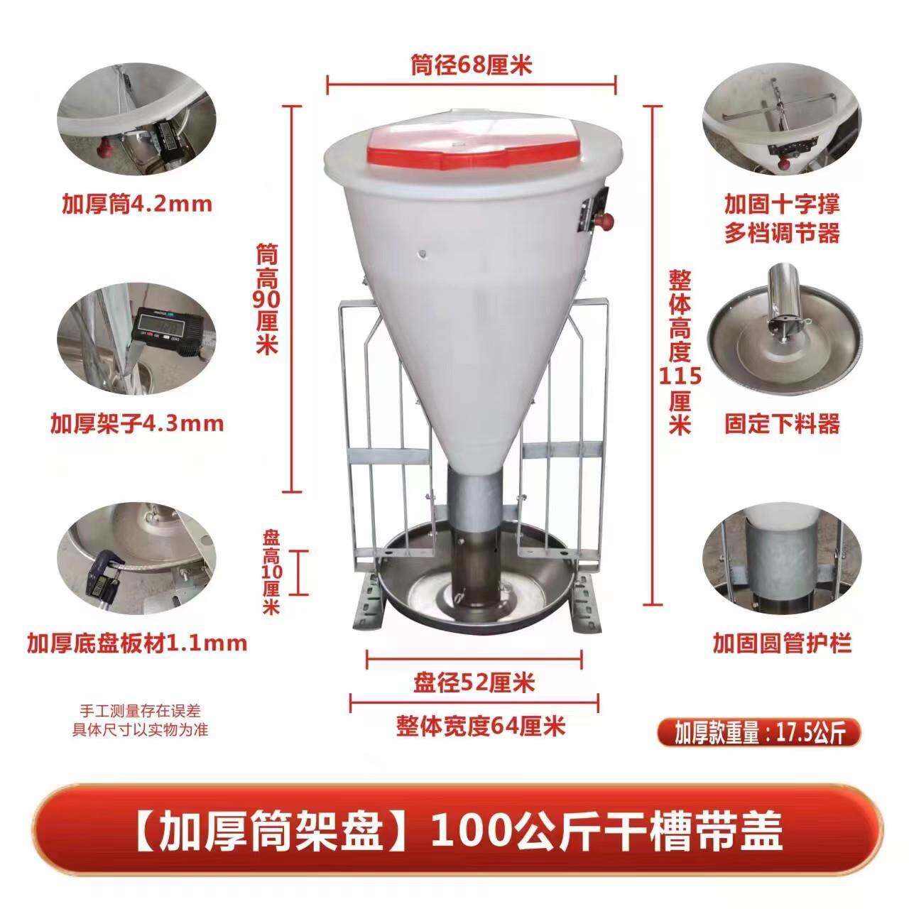 厂家供应猪料槽干湿料槽自动下料农用防护器具