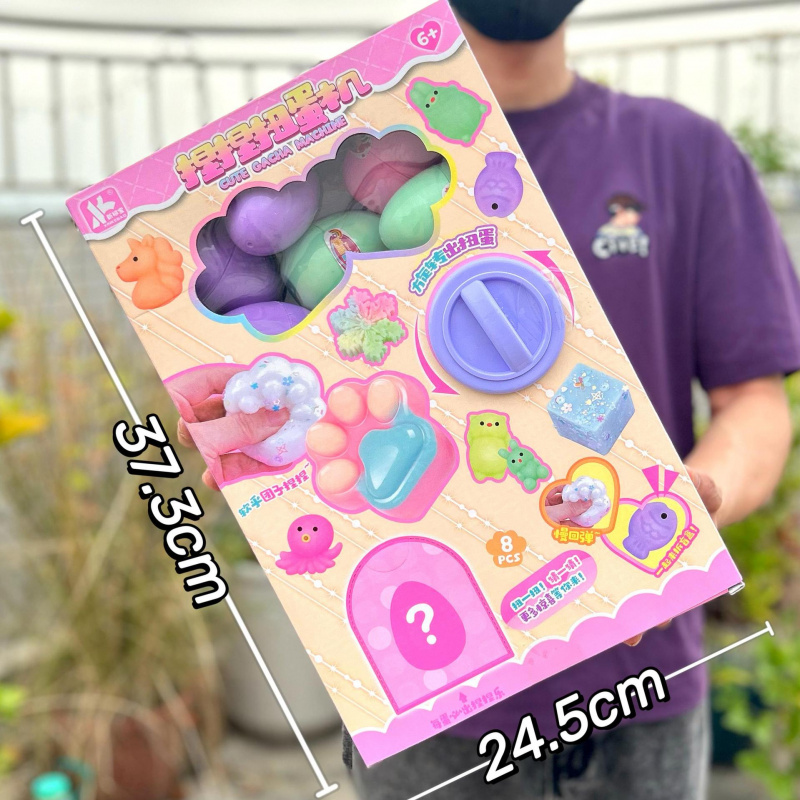 儿童惊奇扭蛋机公仔盲盒玩具套装