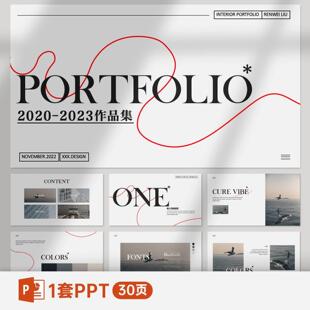 黑白红线条极简主义高级小众质感艺术美学设计师作品集PPT模板