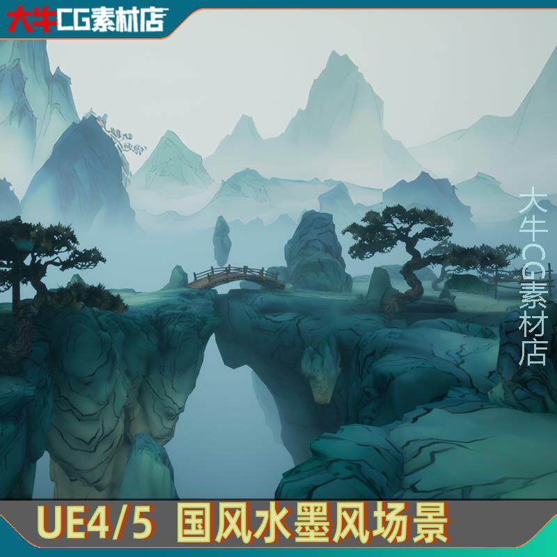 UE4虚幻ue5 卡通国风水墨风格山水江南锦绣古典水墨岩石树3D场景