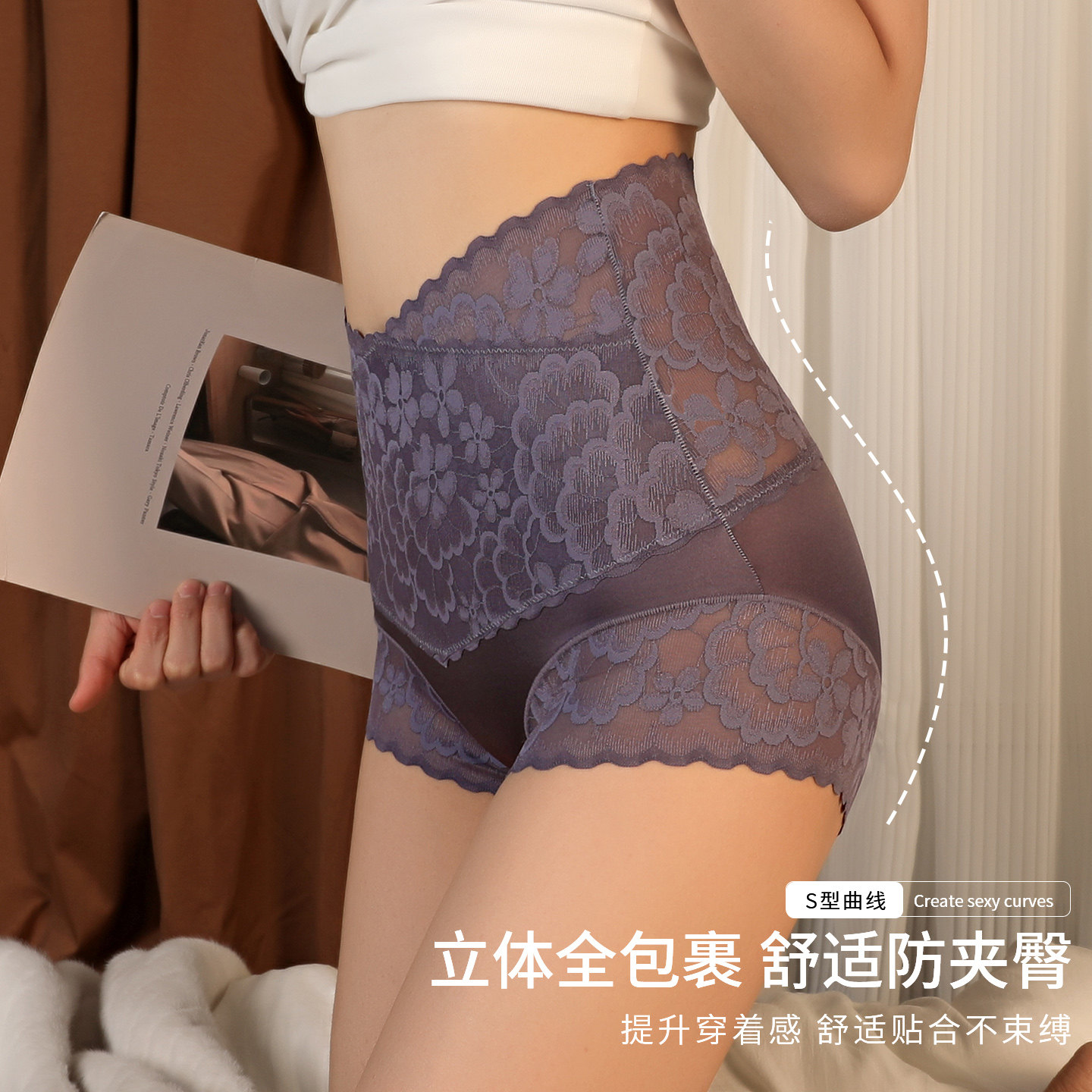 名痕高腰蕾丝女士内裤女收腹提臀