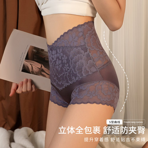名痕高腰蕾丝女士内裤女收腹提臀