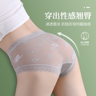 2023纯棉短裤 名痕内裤 短裤 无痕收腹蕾丝提臀翘臀大码 女士性感新款