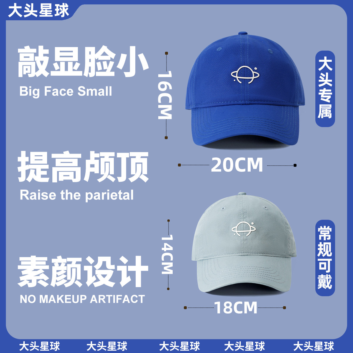 棒球帽女显脸小大头围帽子加宽帽檐加大加深夏季户外遮阳帽鸭舌帽图片