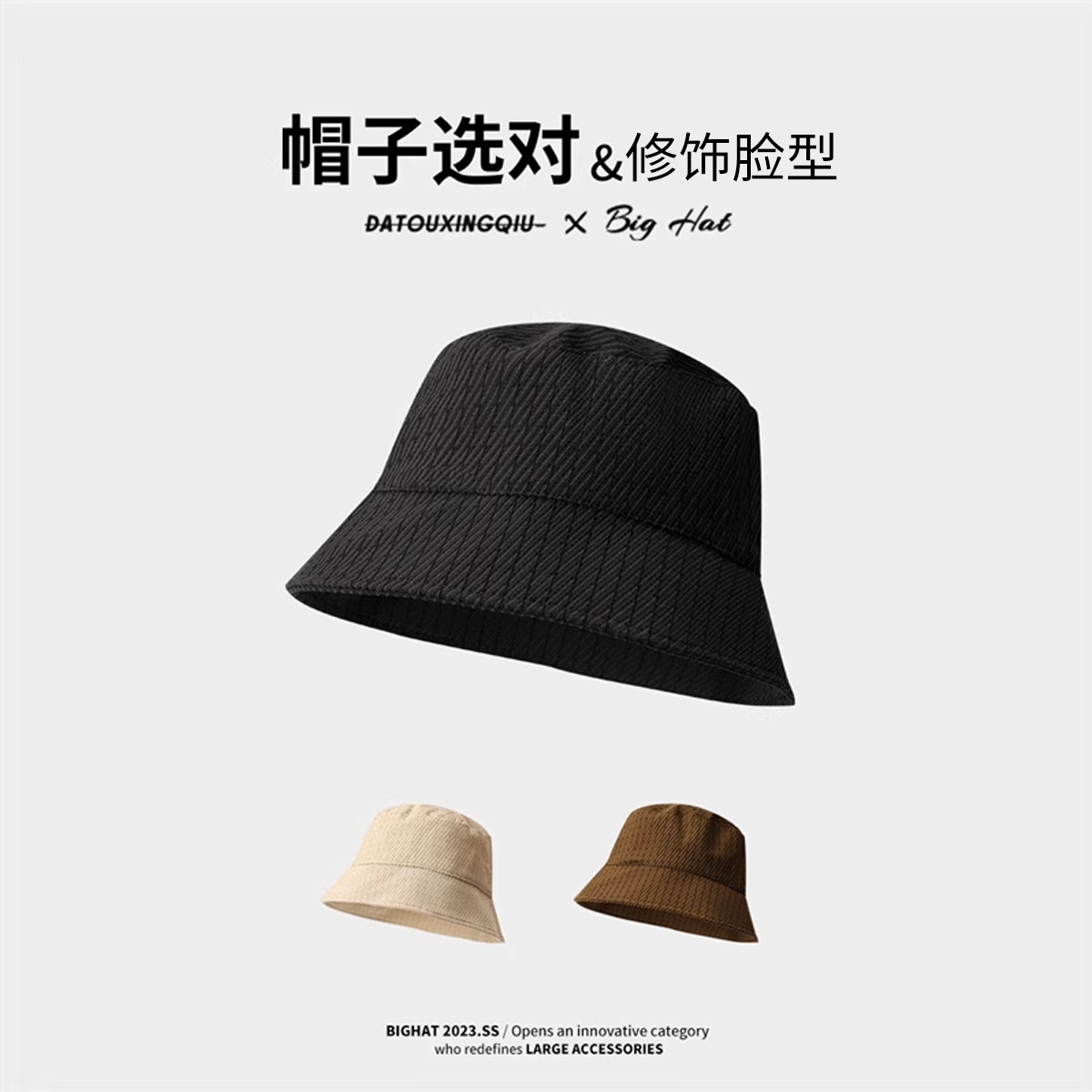 大头星球渔夫帽春夏时尚防晒图片
