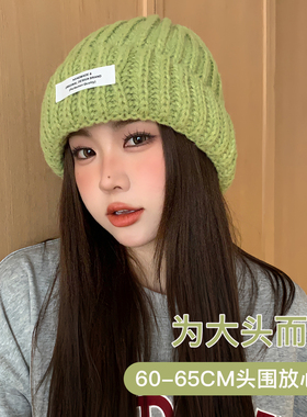 【五百推荐】大头星球大头围绿色针织帽洋气好看的帽子女