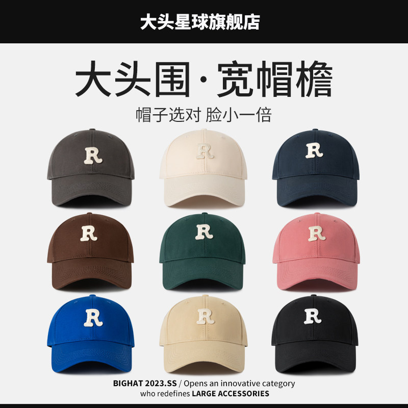 大头围显脸小高品质棒球帽春夏季