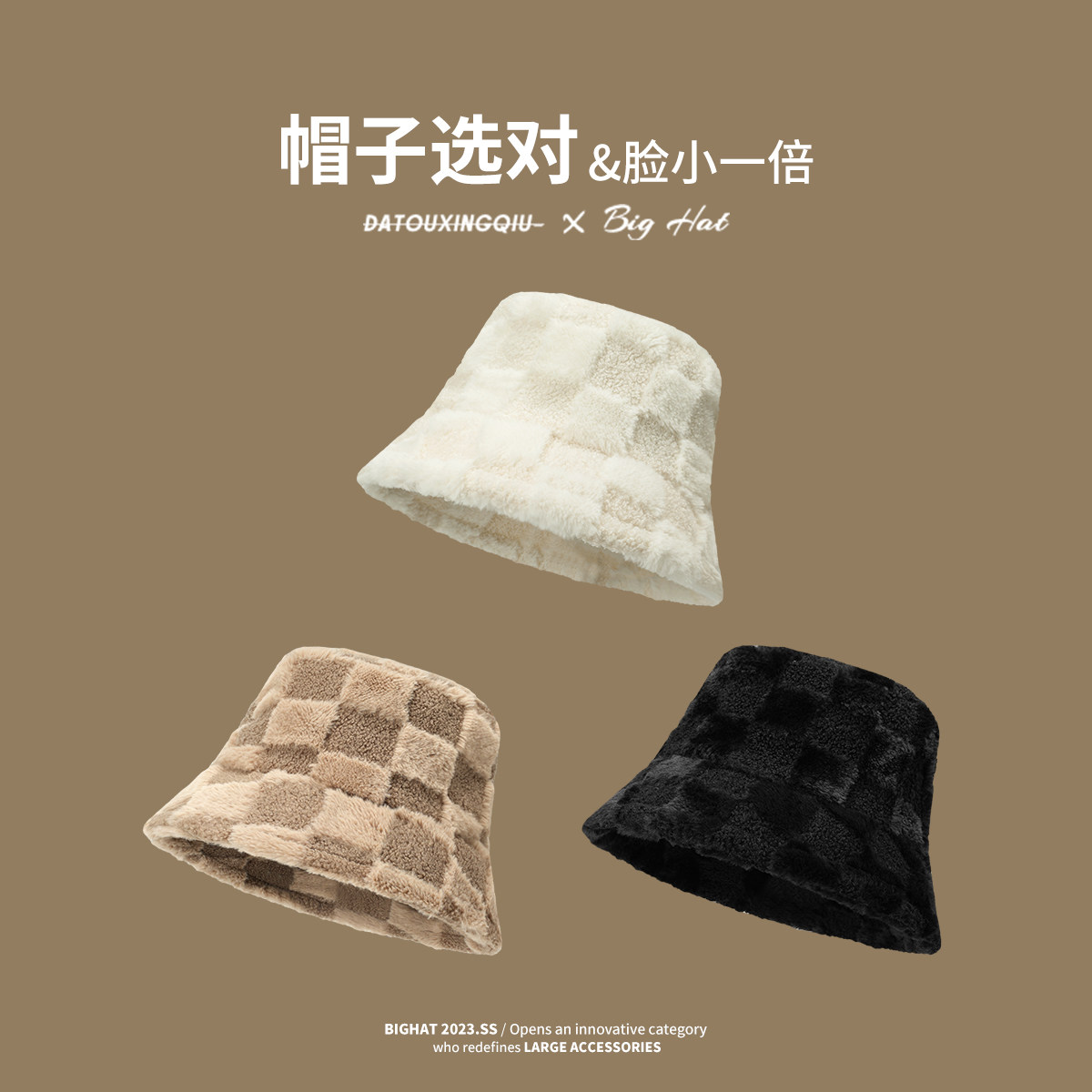 大头星球渔夫帽女冬毛绒加厚保暖图片