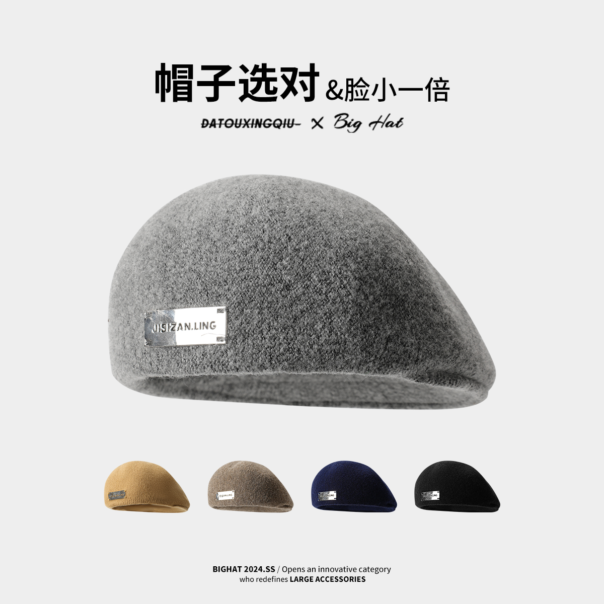 大头围毛呢反戴贝雷帽男春秋季韩版百搭帽子黑色显脸小画家前进帽