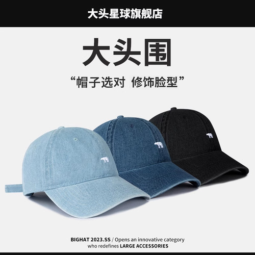 牛仔北极熊棒球帽男2023新款高级感加大加深鸭舌帽大帽檐显脸小潮