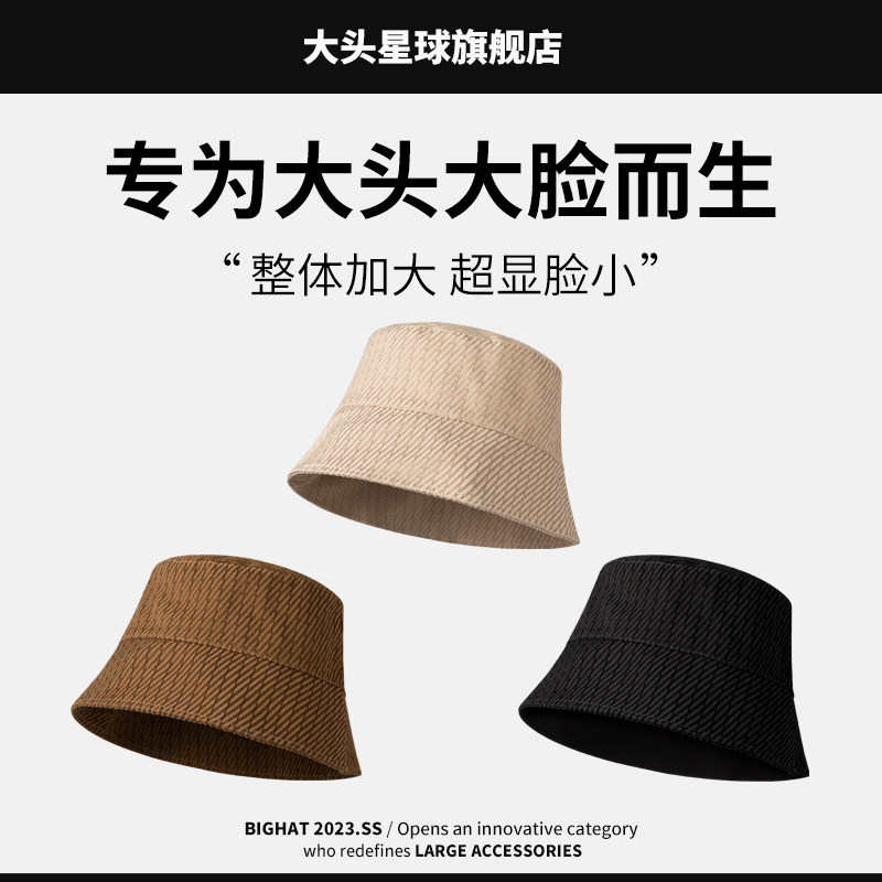 大头围显脸小渔夫帽男款图片