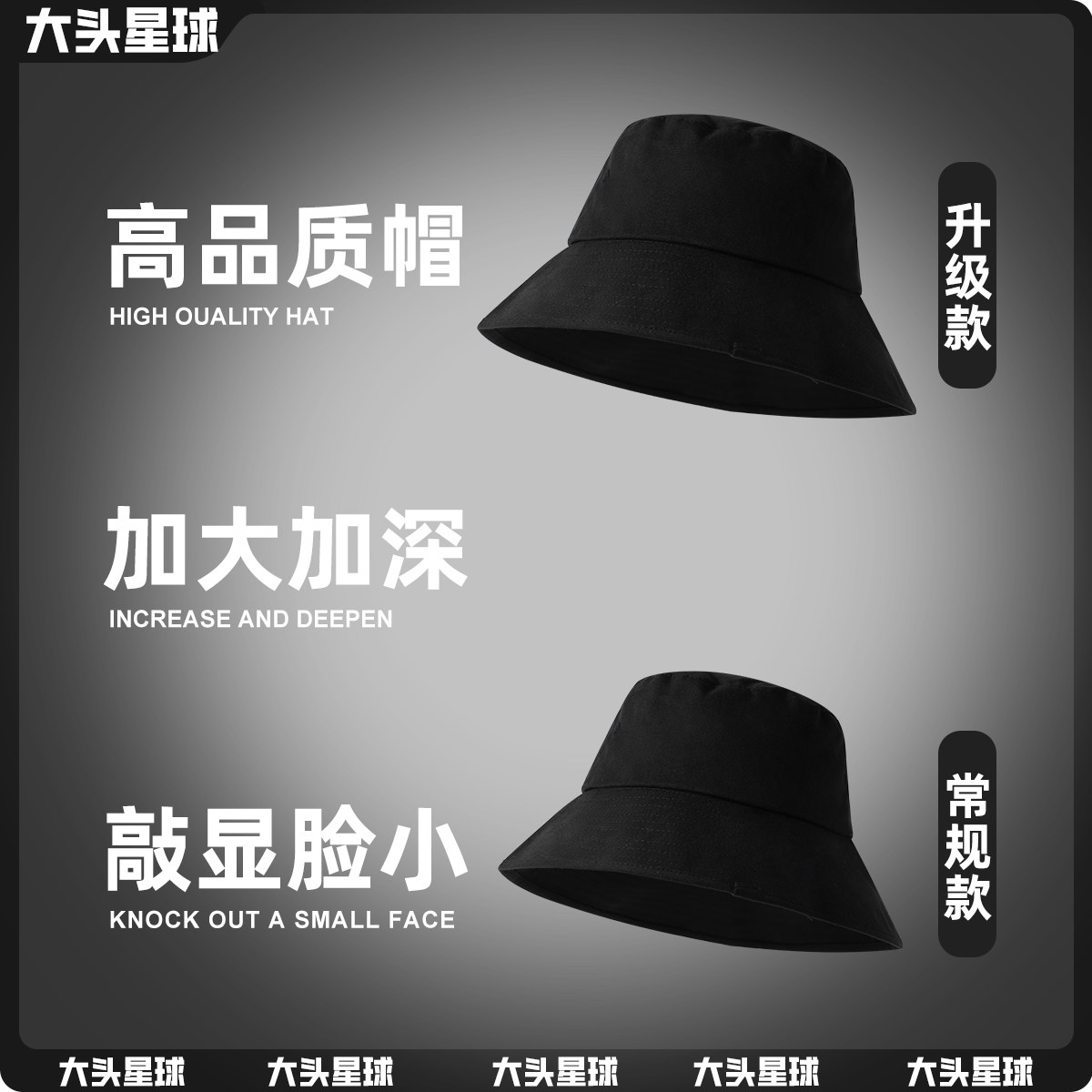 大头星球大头围大檐帽子女渔夫帽春夏季遮阳防晒帽大码鱼夫盆帽男图片