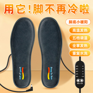 发热恒温保暖女可行走自发热电暖鞋 垫男冬季 垫 垫电热鞋 usb加热鞋