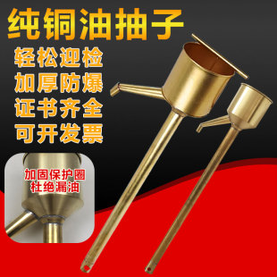防爆铜油抽油抽子手动防静电抽油泵抽油器纯铜提油器手提手摇油抽