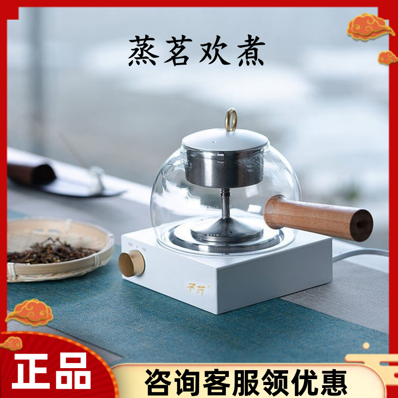 八马茶具分离式蒸茶壶玻璃蒸茶器