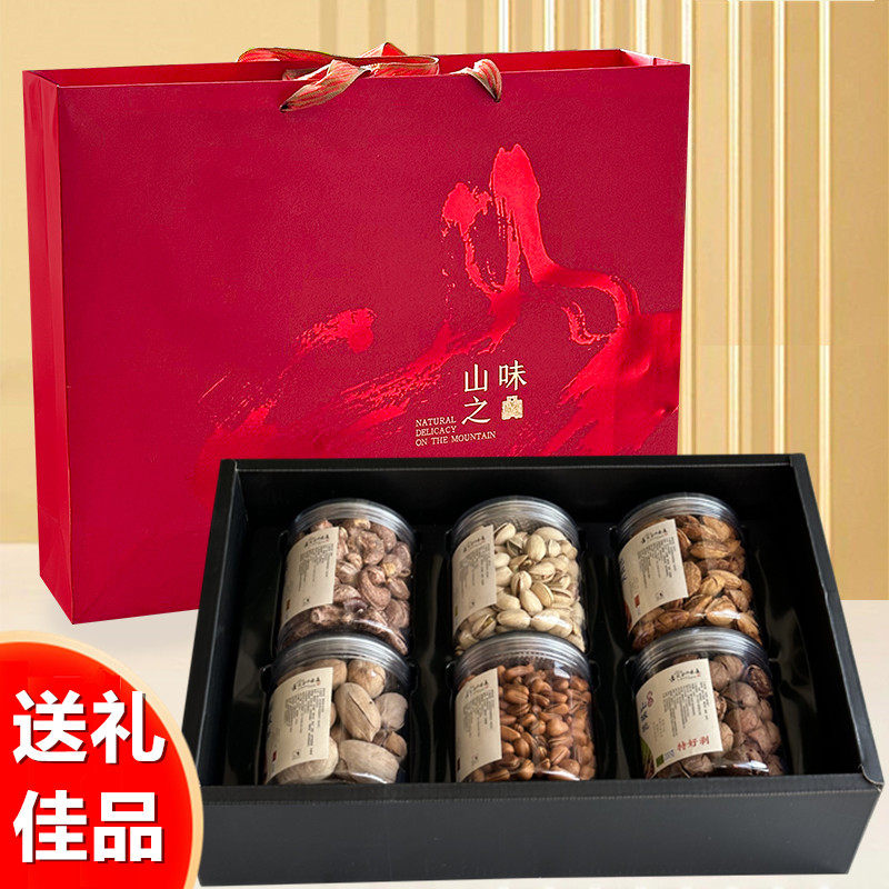 新货坚果礼盒装送长辈大礼包年货