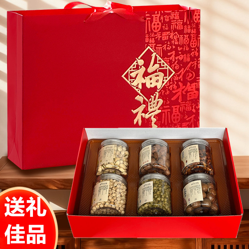 坚果礼盒装1500g送长辈亲戚礼品