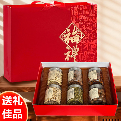 坚果礼盒装1500g送长辈亲戚礼品