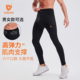 加绒健身长裤 专业马拉松训练运动裤 秋 男高弹紧身速干裤 跑步压缩裤