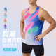 风洞跑步背心男超轻速干马拉松专用工字网眼上衣运动竞赛训练T恤