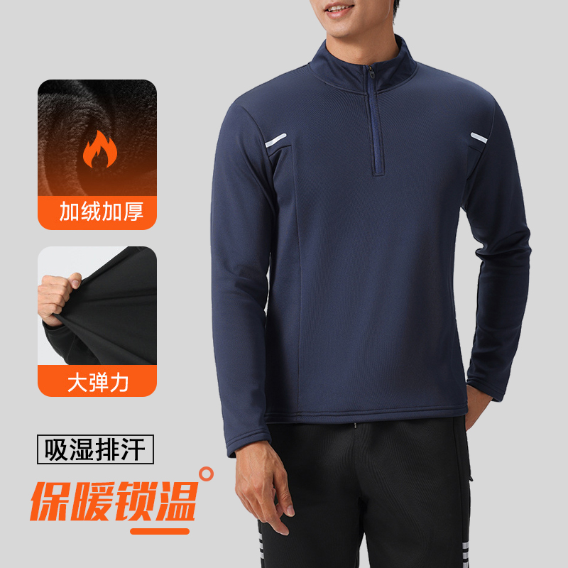 秋冬加绒跑步长袖套头半拉链上衣
