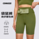 高腰紧身速干骑行裤 腰包跑步压缩短裤 女士马拉松健身房运动四分裤