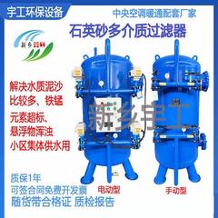 不锈钢石英砂过滤器全自动多介质机械过滤器浮动床过滤器砂滤罐