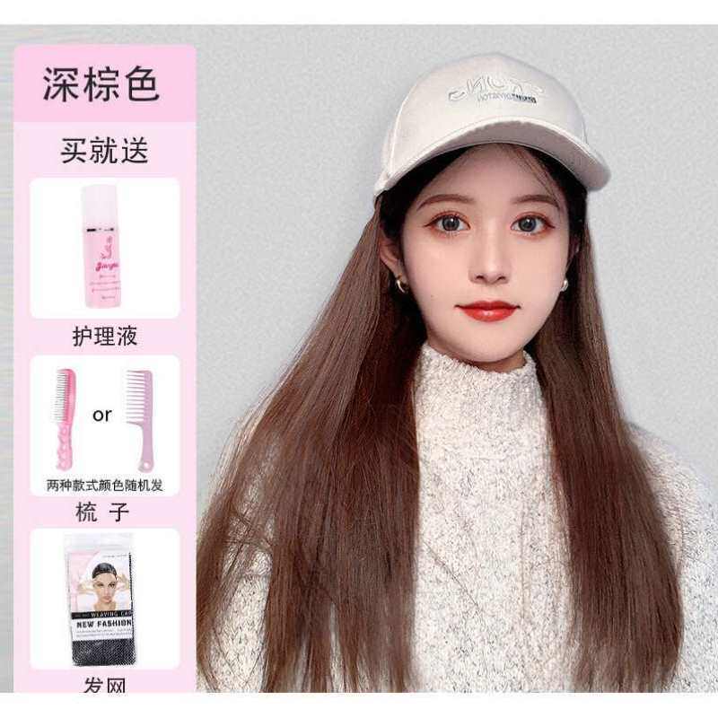 唐妮 帽子假发女长发一体春秋款网红时尚长直发百搭全头套 米白字怎么看?