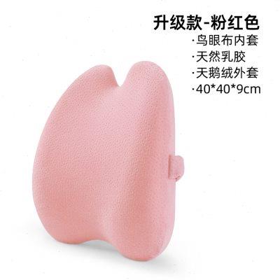 乳胶腰靠汽车护腰靠垫办公室椅子腰枕四季车载车用驾驶室靠腰垫子