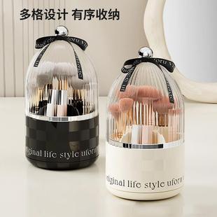 防尘分格杂物梳妆台收纳筒 高颜值旋转化妆品收纳盒桌面收纳家用款