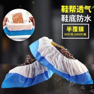 套无纺布PP透气加厚耐磨防水防沙脚套PE覆膜室外防滑鞋 一次性鞋 套