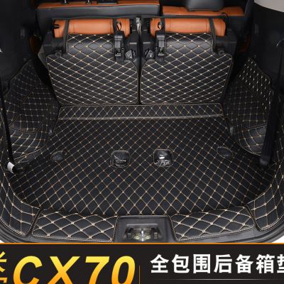 长安CX70后备箱垫专用七座长安CX70T后备箱垫全包围CX70尾箱垫-封面