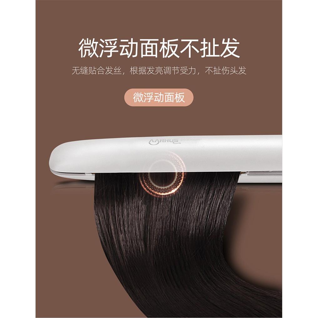 宿舍专用夹板发廊直卷两用卷发器拉直板夹直发器女直发棒不跳闸