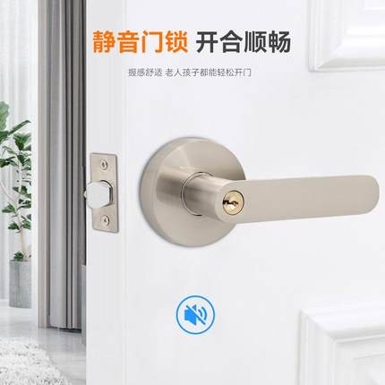 球形门锁室内卫生间厕所浴室三杆执手锁家用通用型洗手房间门球锁