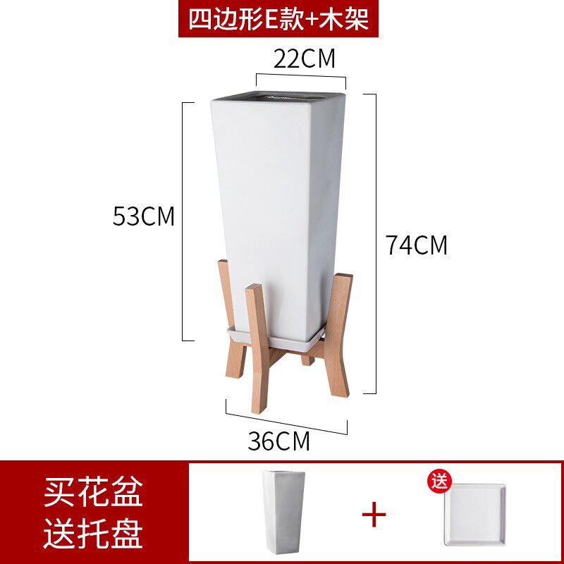北欧简约花盆大号白色方形特大号客厅落地花盆高款陶瓷大码花盆i.
