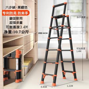 家用伸缩梯子折叠多功能五步梯加厚铝合金室内升降楼梯便携人字梯
