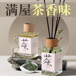 TJ白茶香薰家用卧室内持久香氛熏香高级留香卫生间房间男生女生X