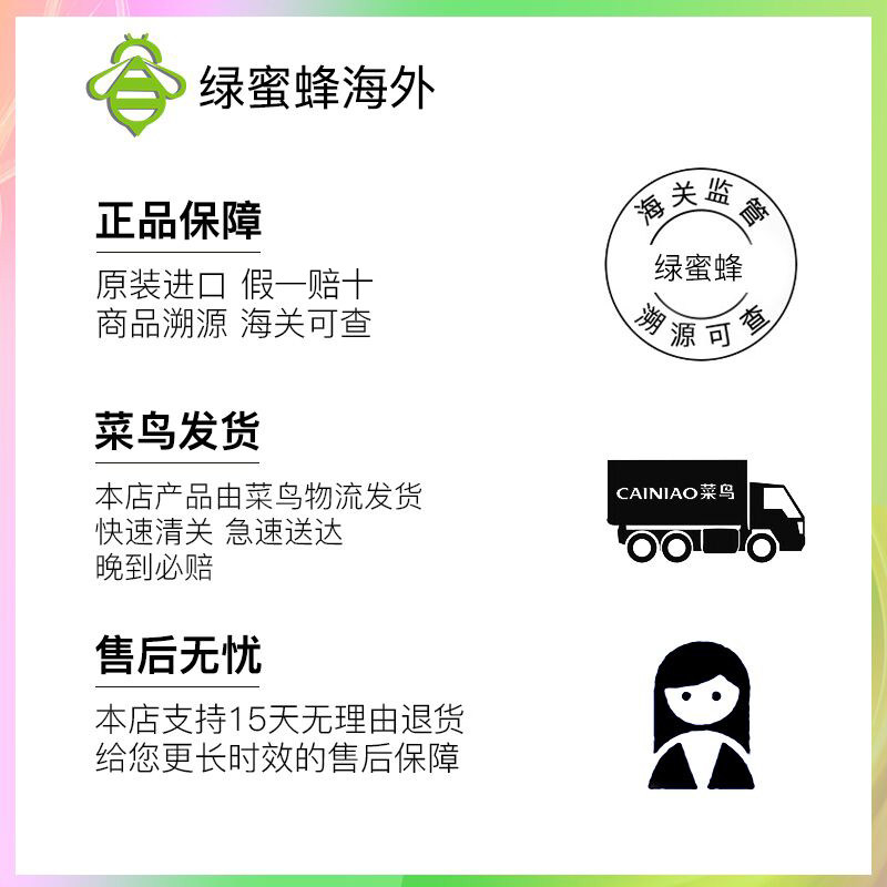 30片韩国JM羊胎盘素面膜女补水保湿嫩白淡斑祛痘淡化痘印官方正品