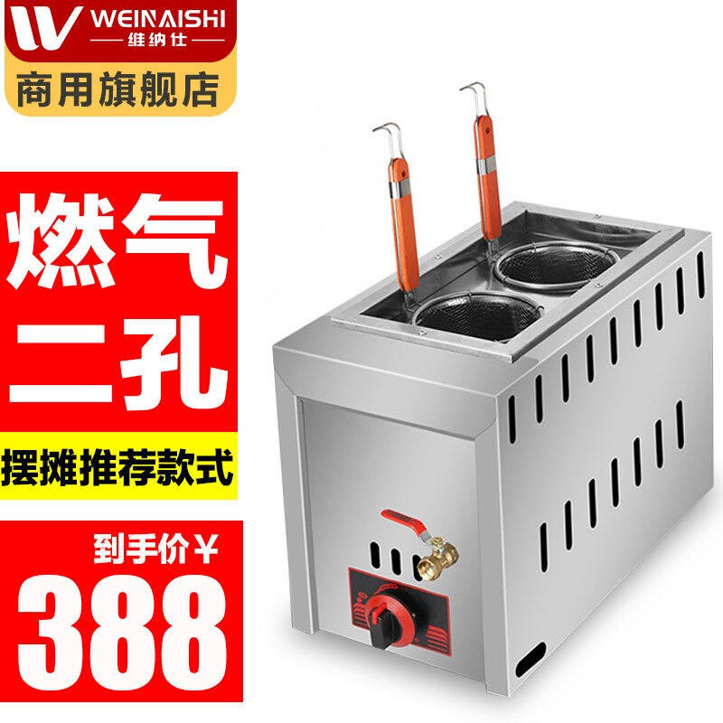 维纳仕台式电热煮面炉商用燃气汤面炉煮面机天然气关东煮麻辣烫锅属于什么档次？
