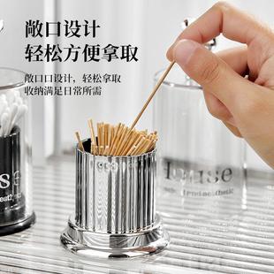 高档个性 轻奢牙签盒家用2022新款 创意牙签筒高颜值棉签牙线收纳盒